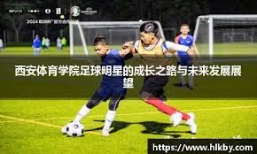 一名皇马球迷的故事。 来源：Barça Universal