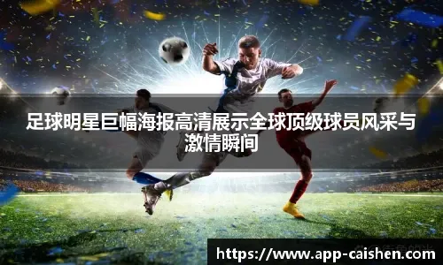 0-2大冷门，西甲第5遭西甲第13掀翻